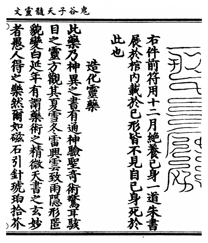 第 93 页