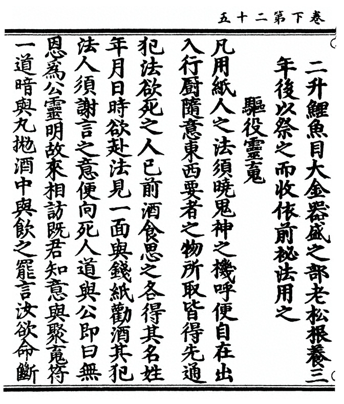 p. 96