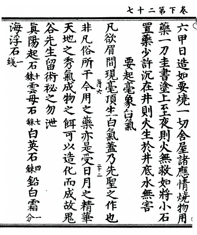 第 100 页