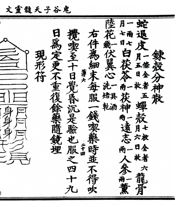 第 105 页