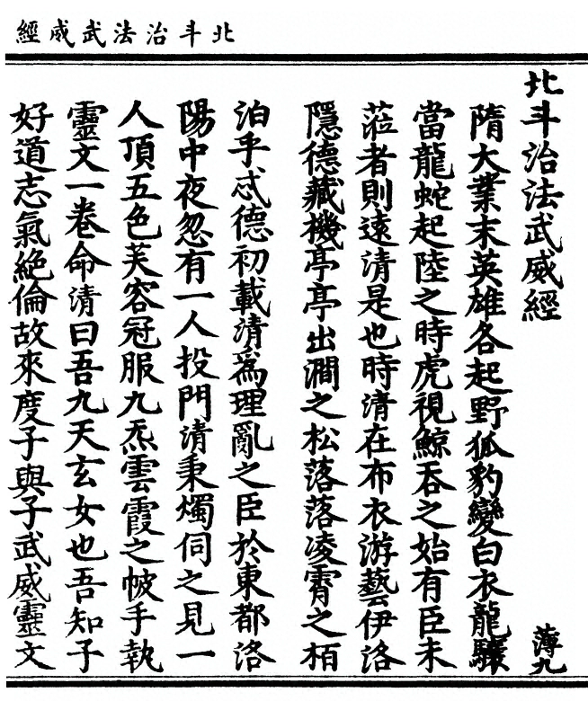 p. 1