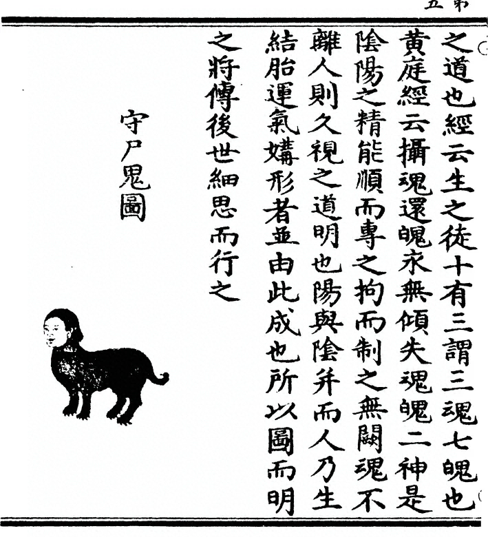 p. 10