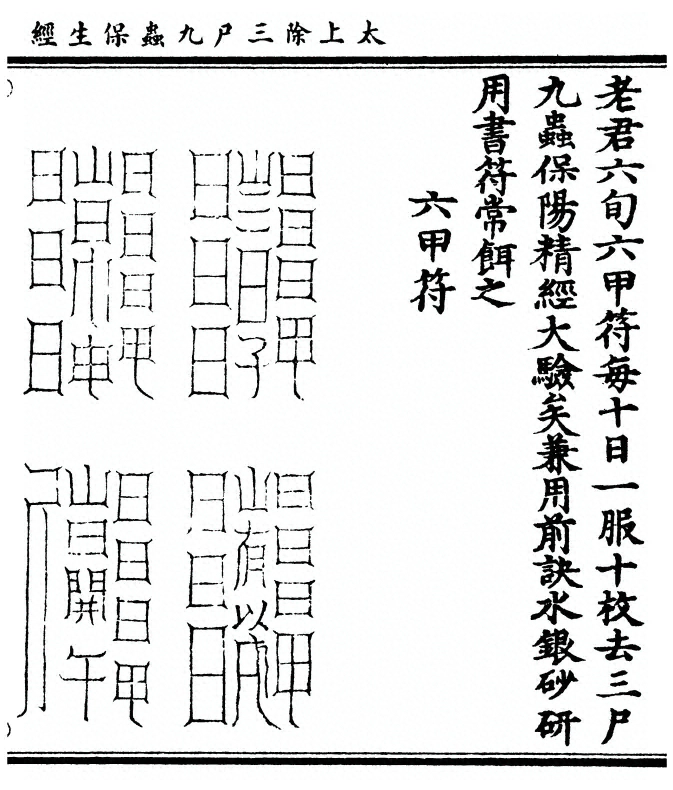 p. 33