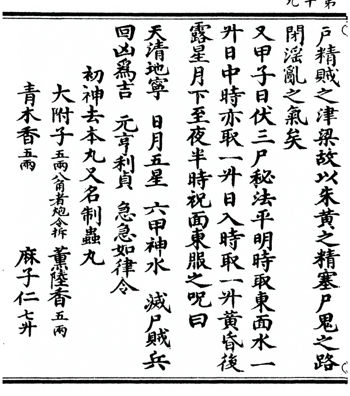p. 38