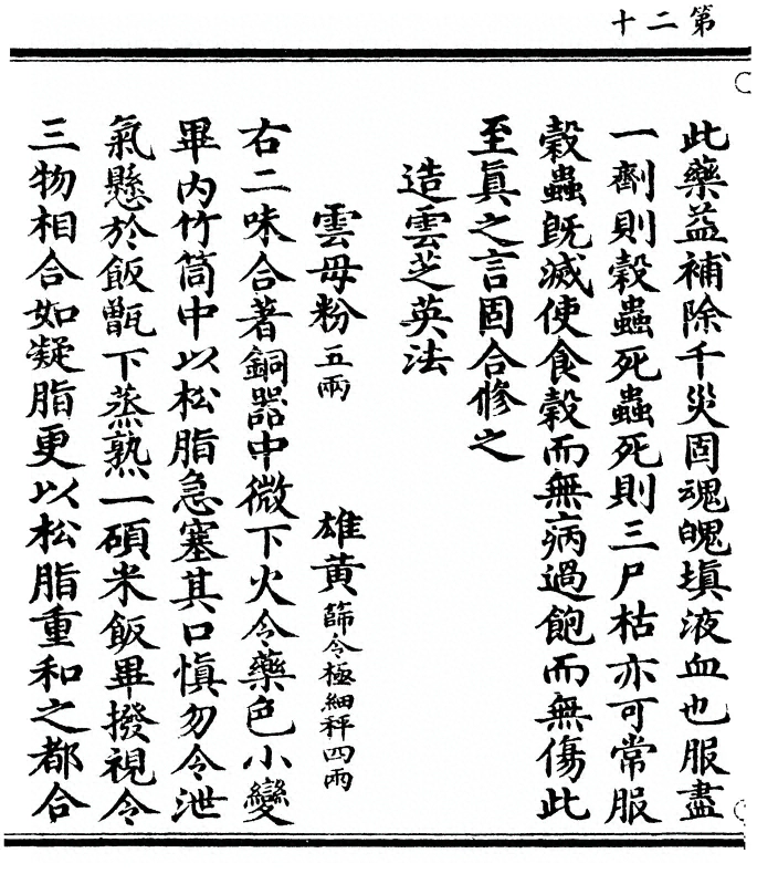 p. 40