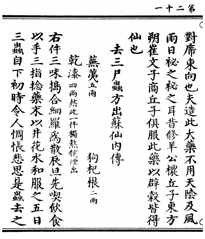 第 42 页