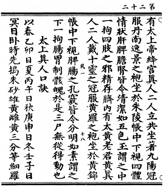 p. 44