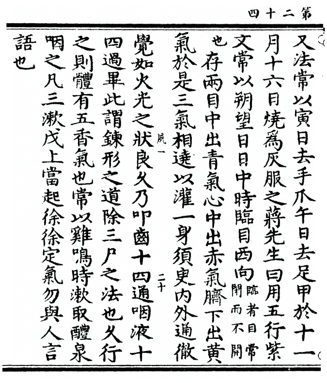 第 48 页