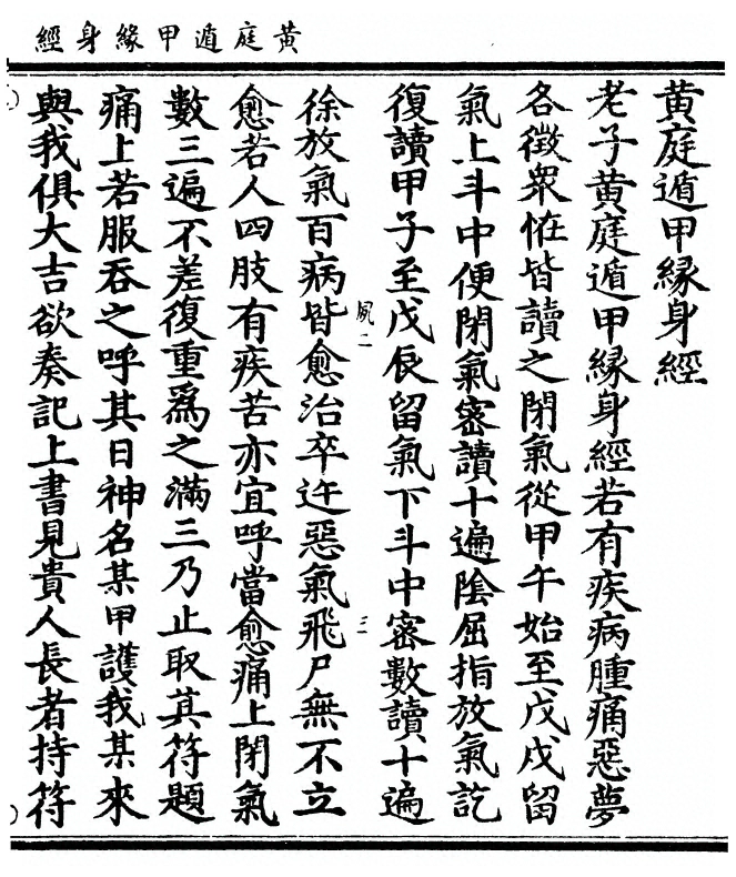 p. 1