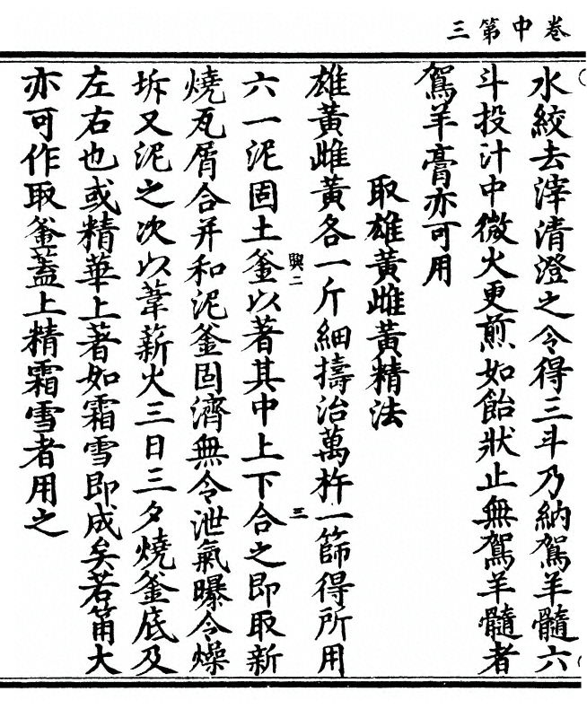 p. 46