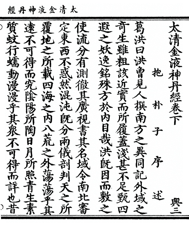 p. 63