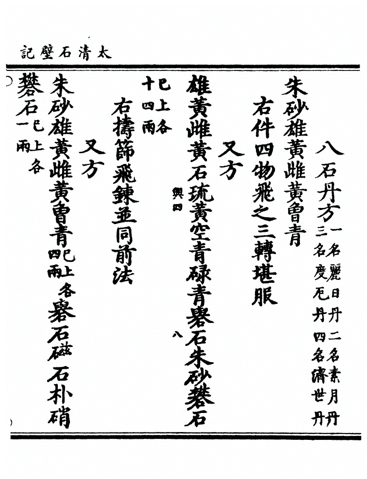 p. 19