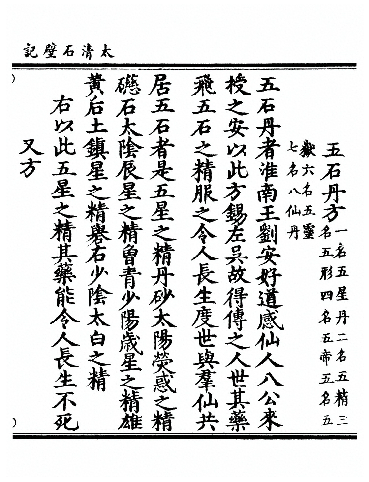 p. 25