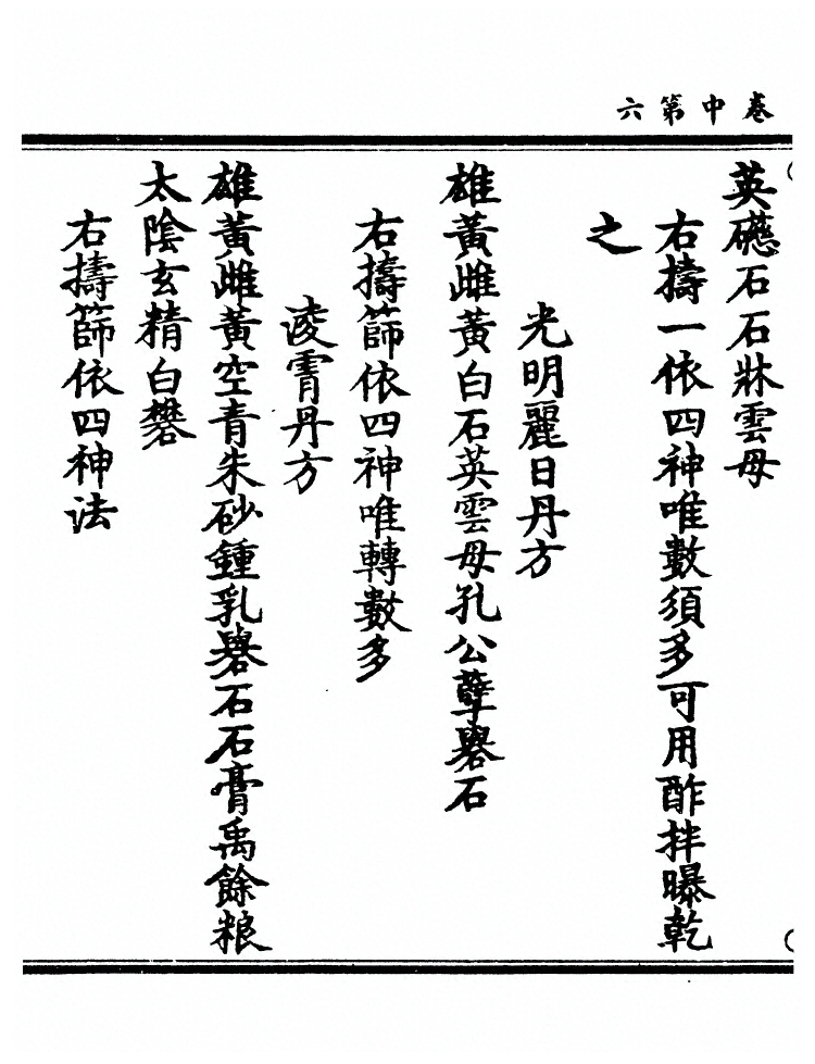 p. 40