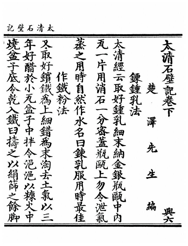 第 50 页