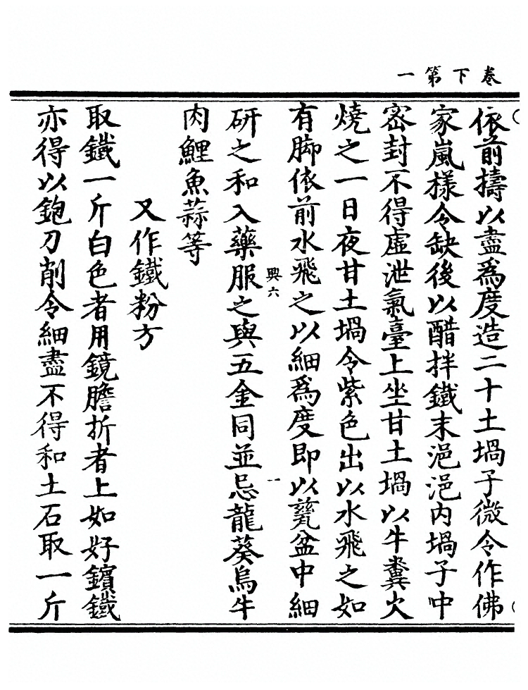 p. 51