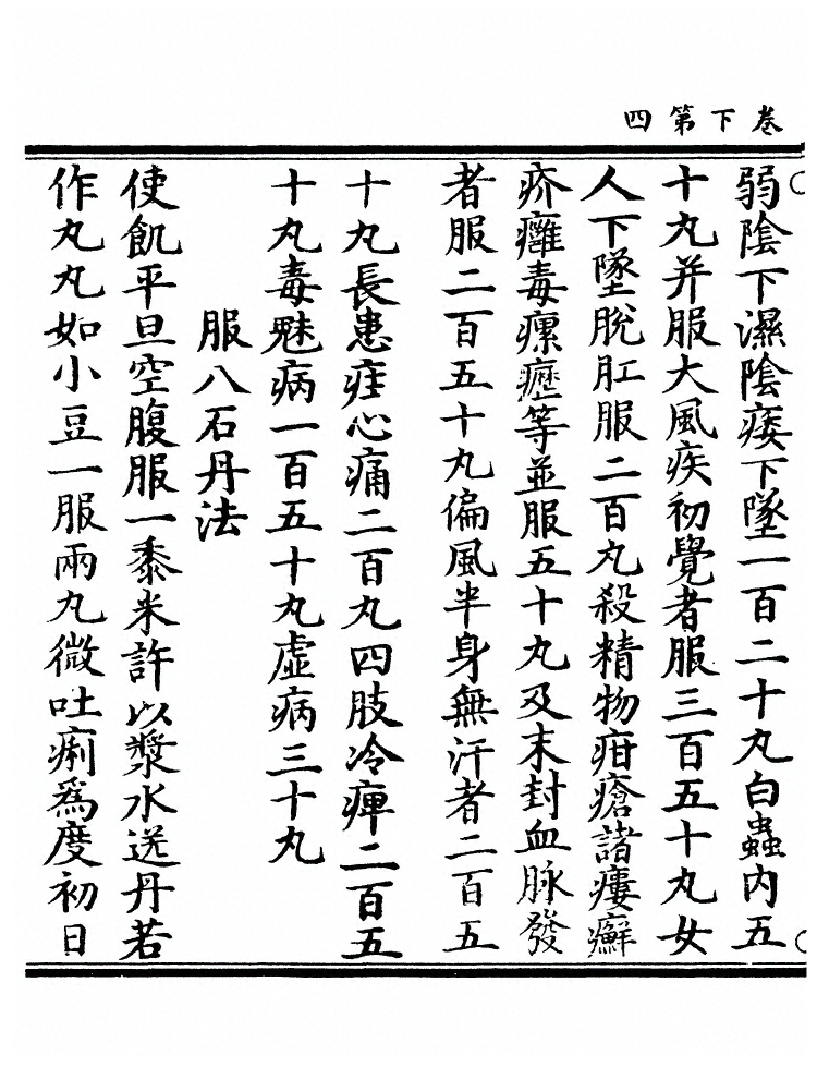 第 57 页