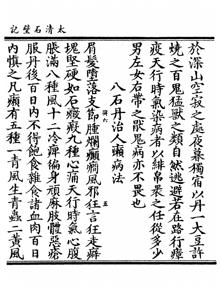 第 60 页