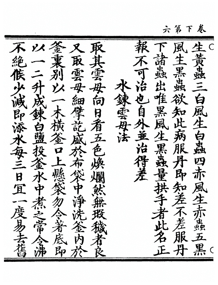 第 61 页