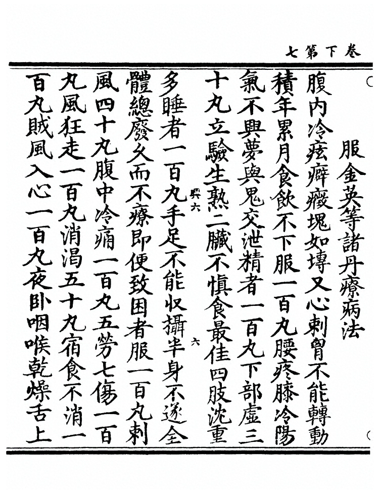 第 63 页