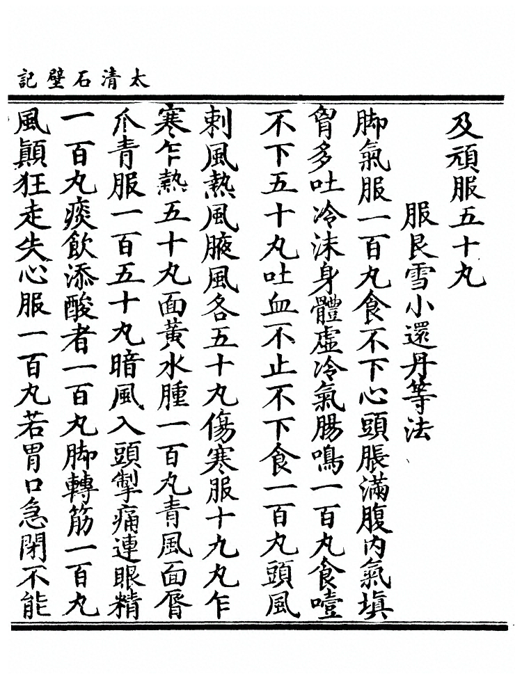 第 64 页