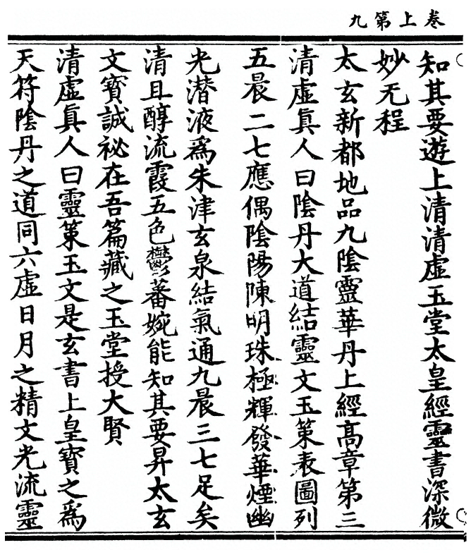 p. 18