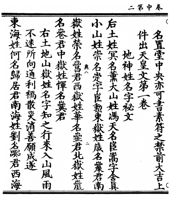 p. 28