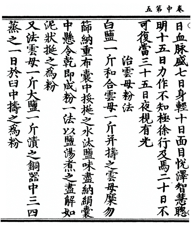 p. 34