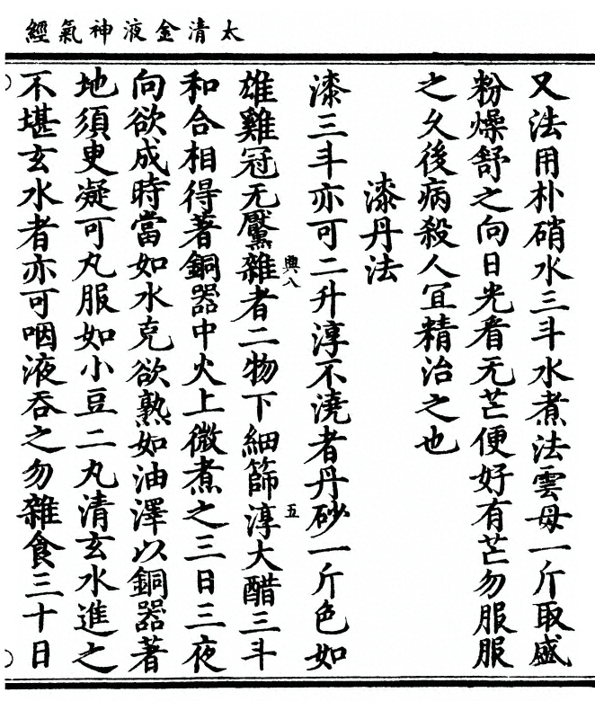 p. 35
