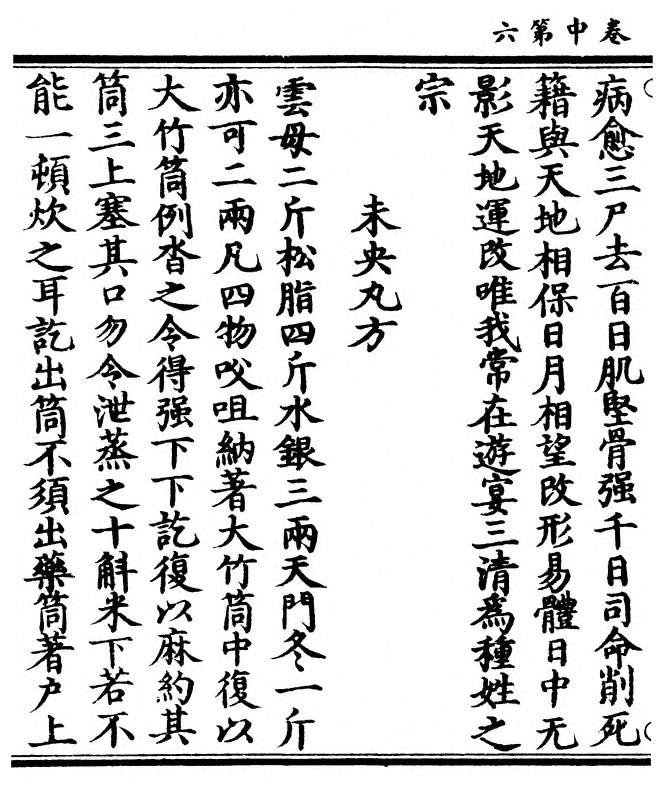 p. 36