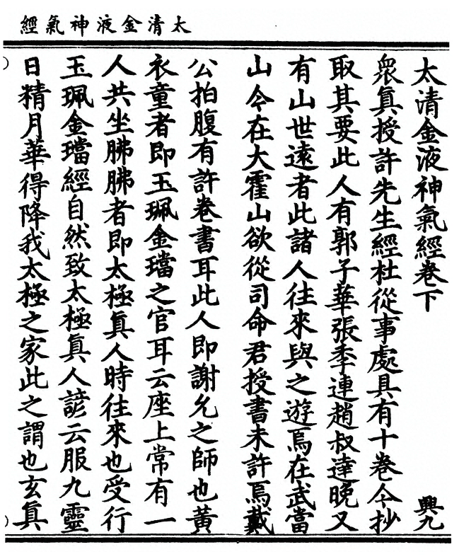 p. 39