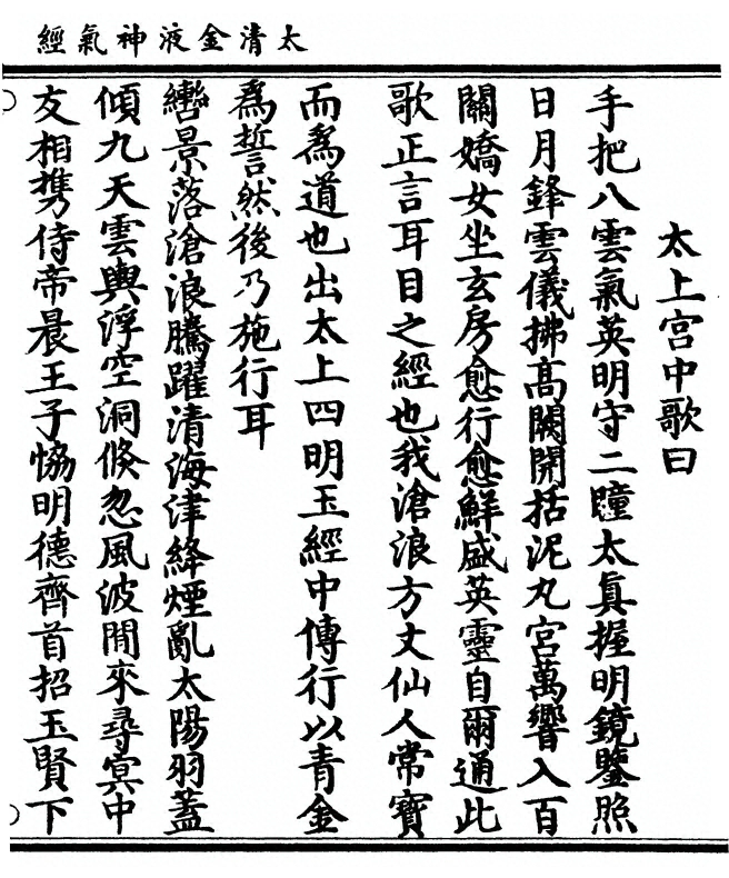 p. 45