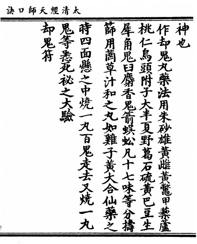 p. 27