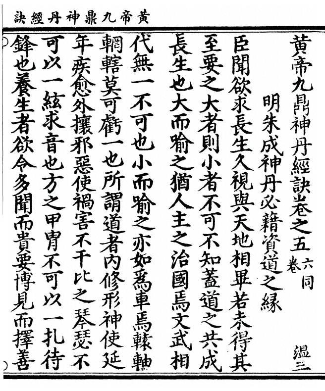 第 75 页