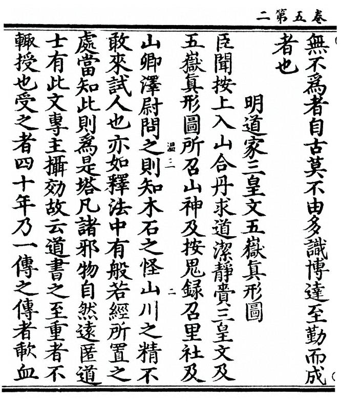 p. 78