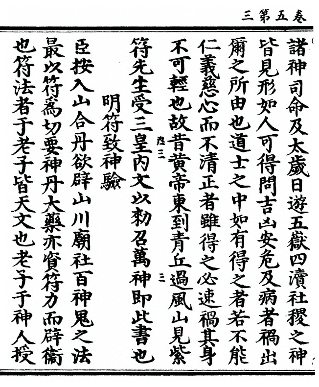 第 80 页