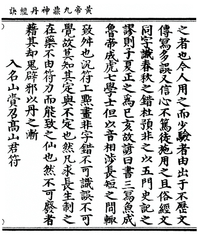 第 81 页