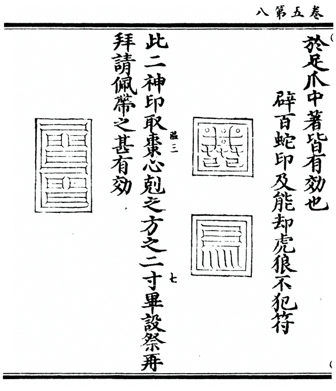 第 90 页
