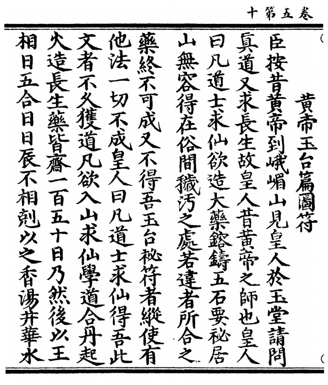 第 94 页