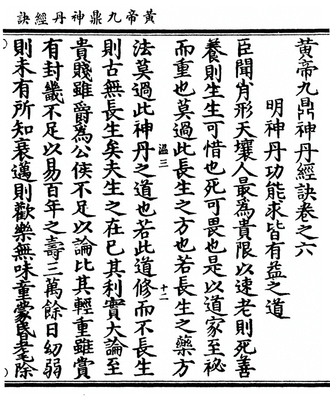 第 103 页