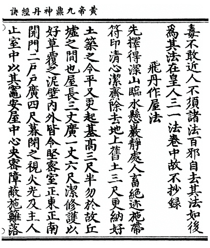 第 113 页