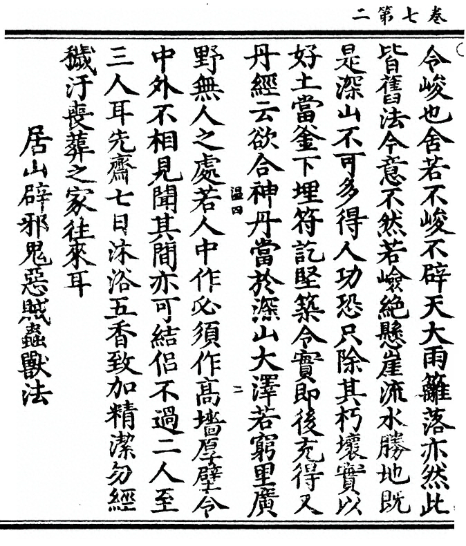 第 114 页