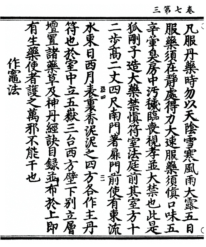 p. 116