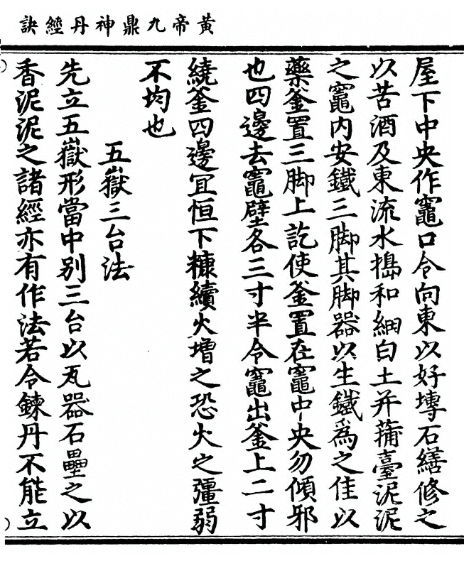第 117 页