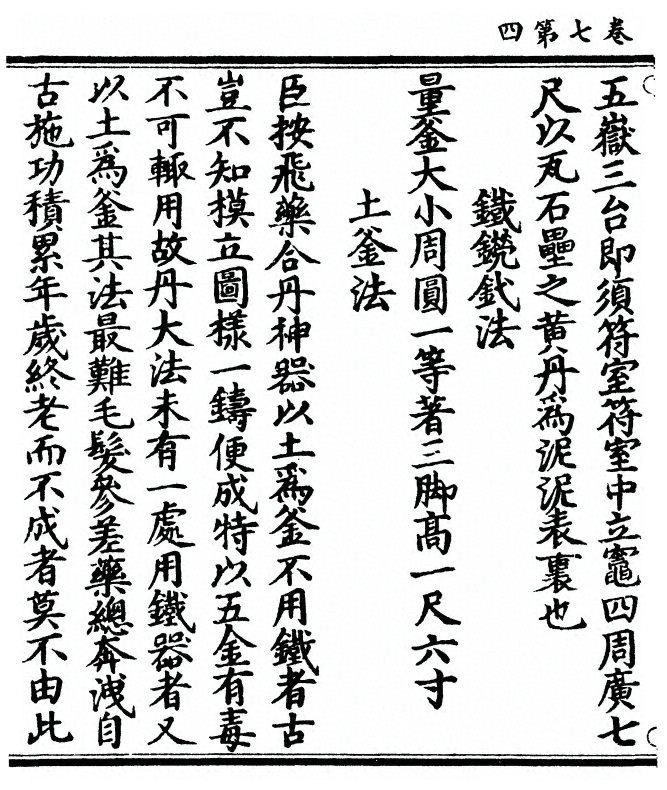 第 118 页