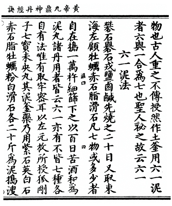 第 119 页