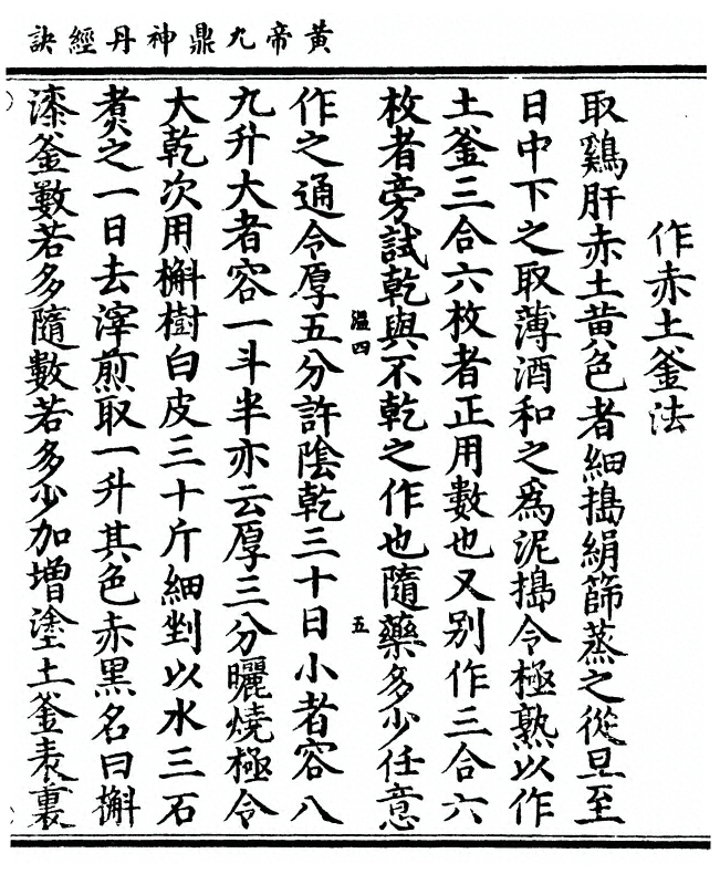 p. 121