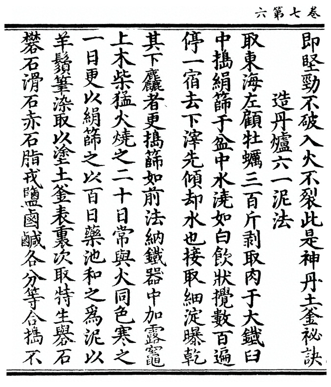 第 122 页