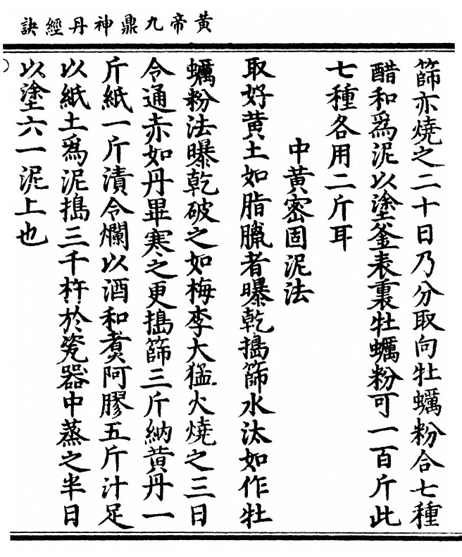 第 123 页