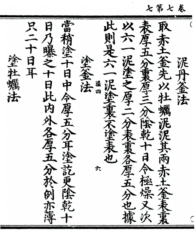 第 124 页